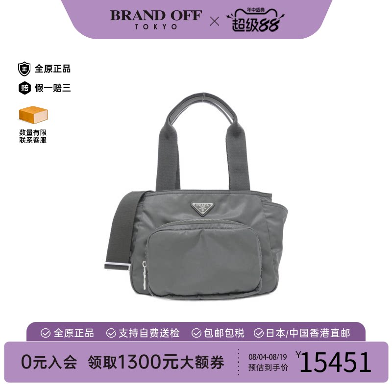 中古PRADA普拉达女包斜挎包