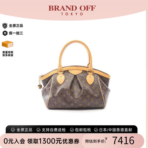 中古LV路易威登手提包レディース