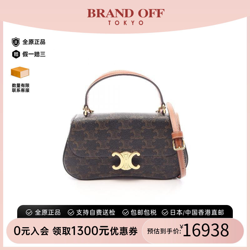 中古Celine赛琳斜挎包レディース图片