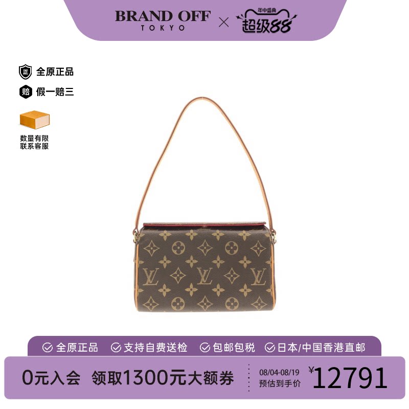 中古LV路易威登女单肩包