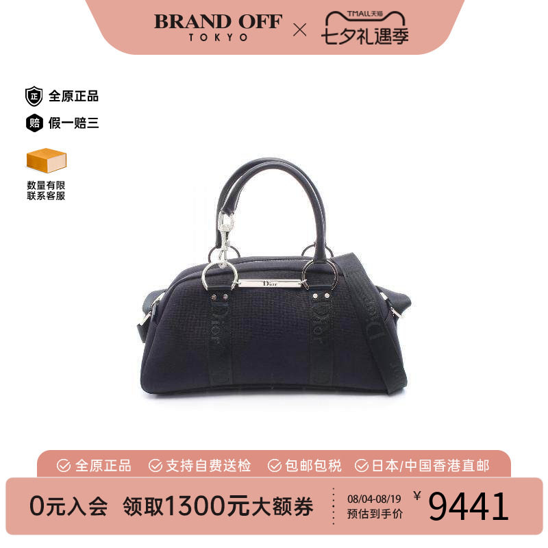 中古Dior迪奥手提包レディース
