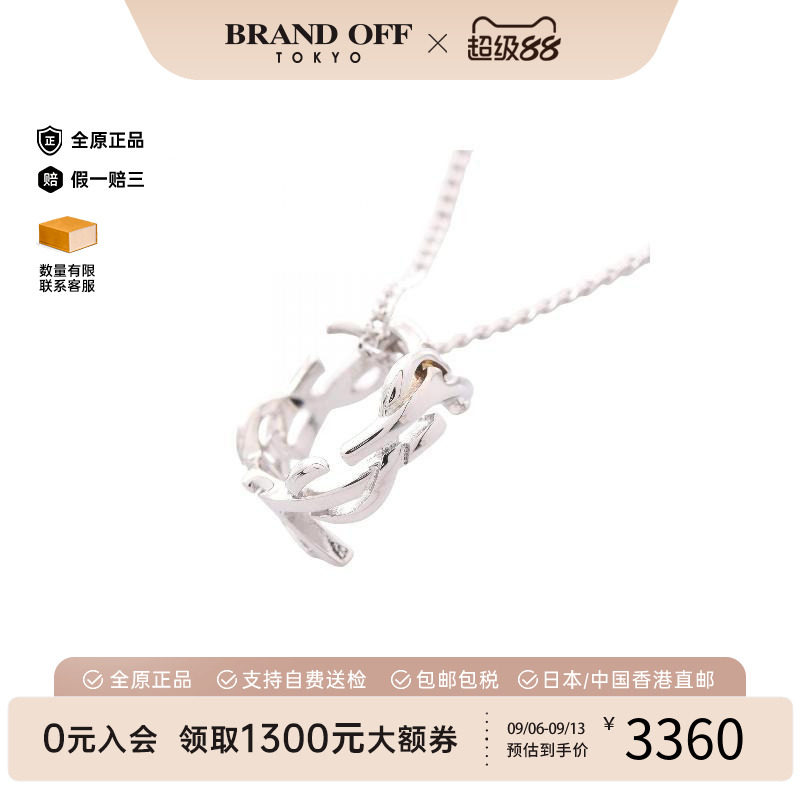 中古YSL圣罗兰项链レディース