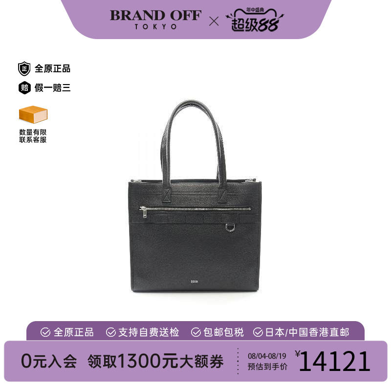 中古-日本进口Dior迪奥托特包