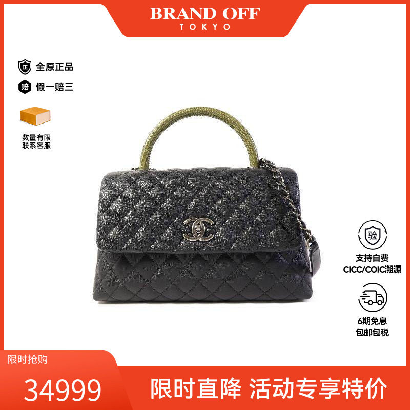 中古Chanel香奈儿女包A级95新 Coco Handle牛皮斜挎包黑色时尚