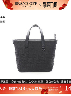 中古Fendi芬迪男包S级99新handbag手提包帆布手提包黑色