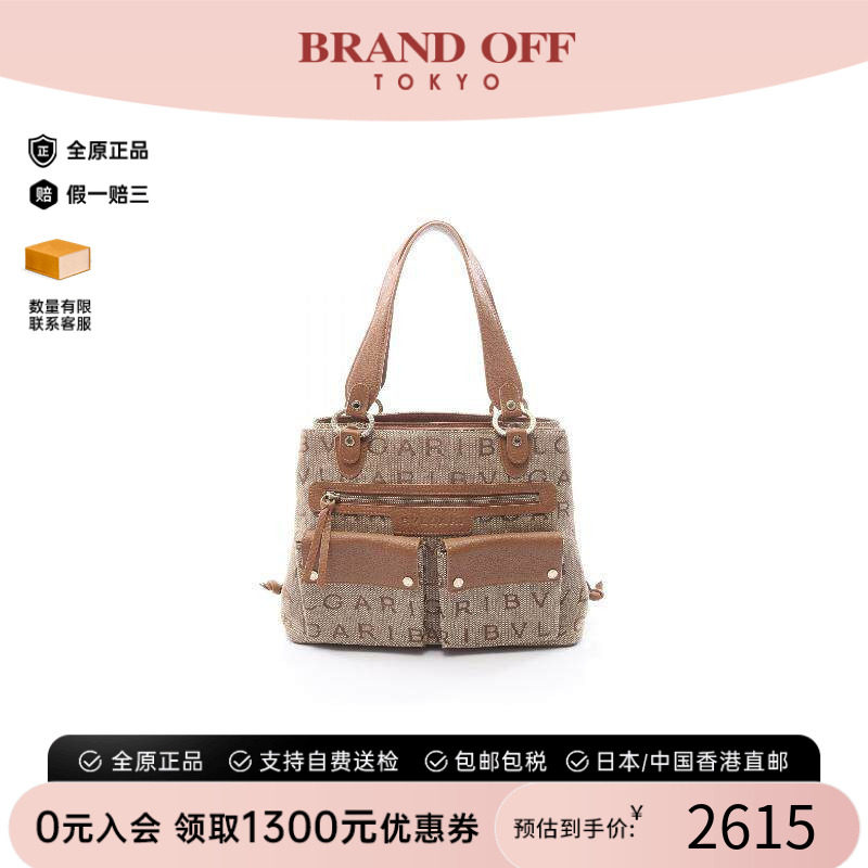 中古Bvlgari宝格丽手提包
