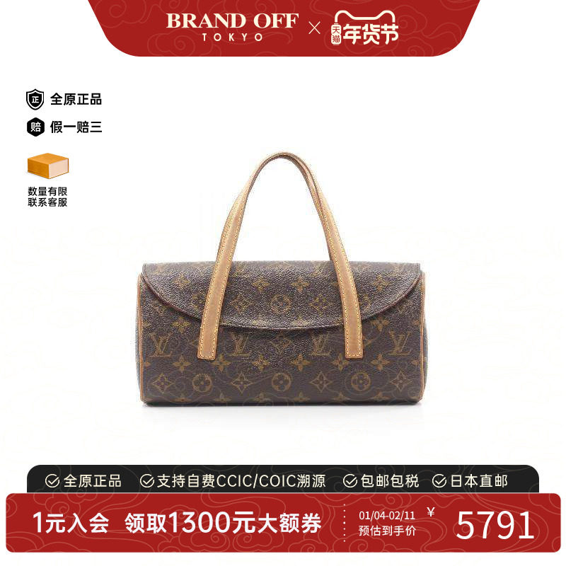 中古LV路易威登女包B级9新Sonatine法棍涂层/防水帆布手提包棕色,箱包皮具/热销女包/男包,通用款女包,淘宝优惠券,粉丝福利购,淘宝优惠卷