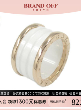 中古Bvlgari宝格丽戒指