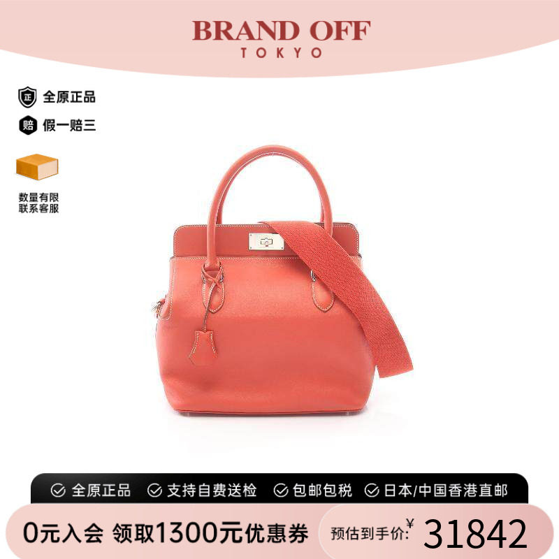 中古Hermes爱马仕手提包