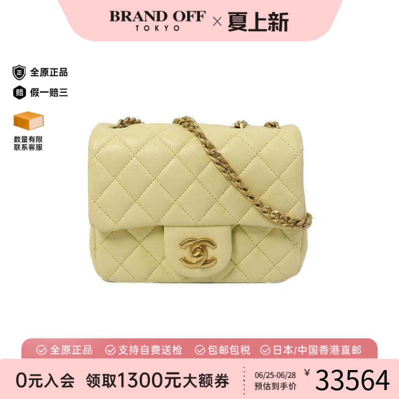 中古Chanel香奈儿斜挎包