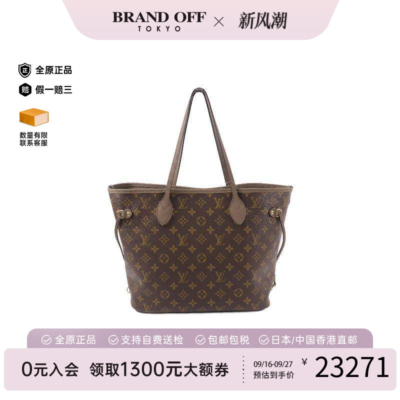 中古LV路易威登单肩包レディース