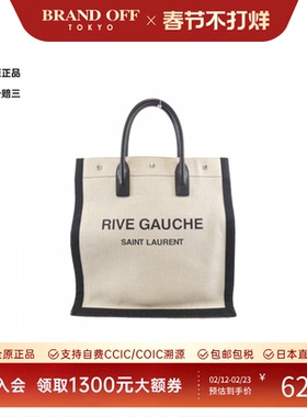 中古Saint Laurent女包A级95新Rive Gauche手提包经典BRANDOFF