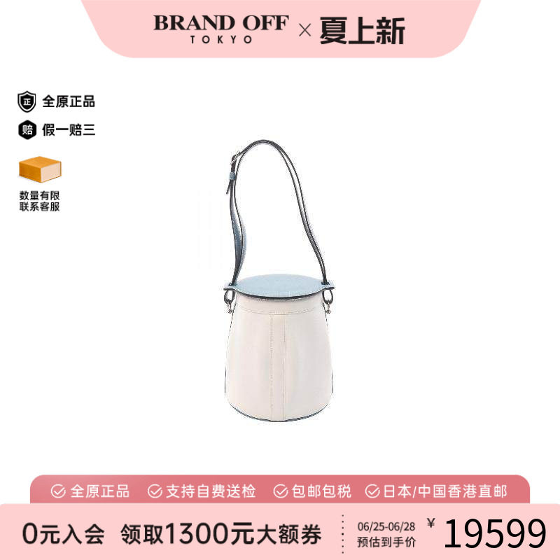 中古Hermes爱马仕单肩包