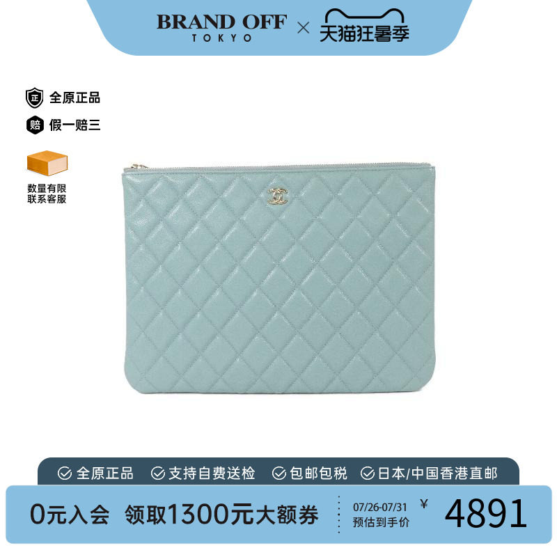 中古Chanel香奈儿手拿包