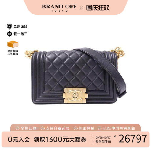 中古Chanel香奈儿斜挎包