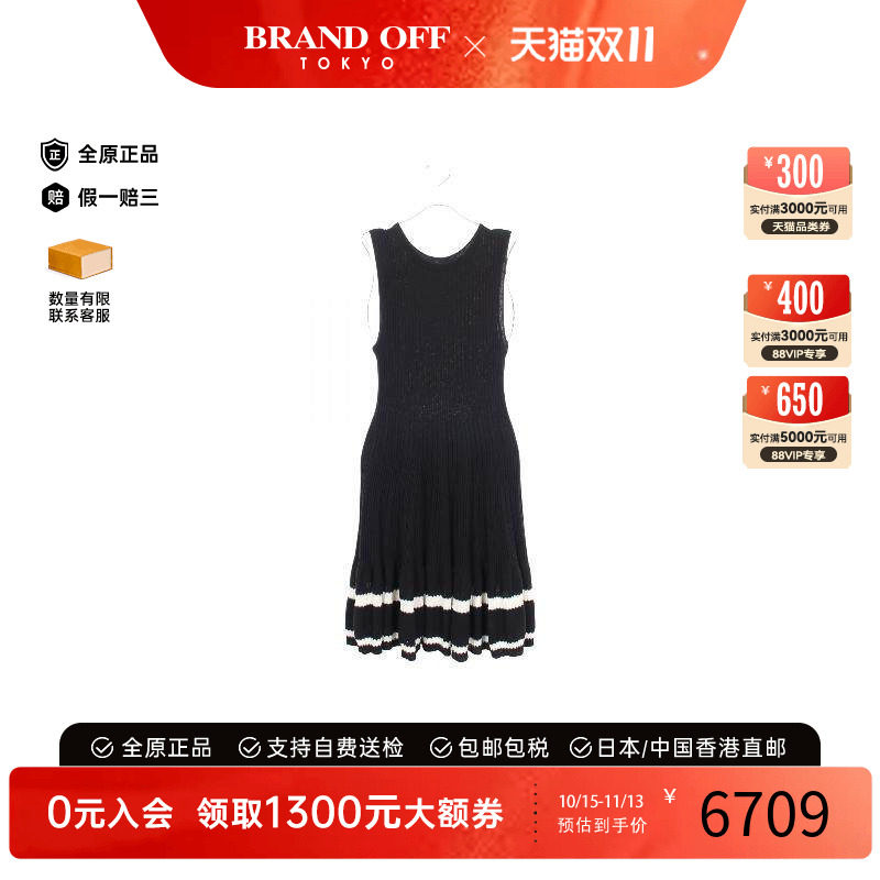 中古Chanel香奈儿上衣レディース