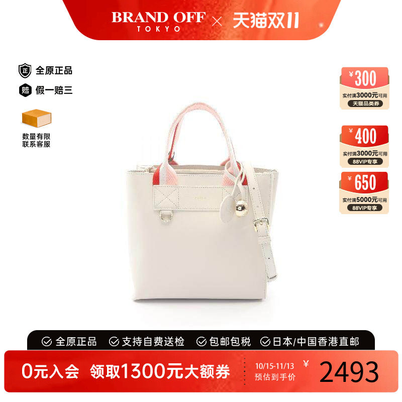 中古Furla芙拉斜挎包レディース
