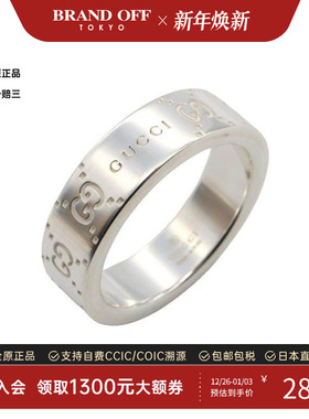 中古Gucci古驰戒指レディース