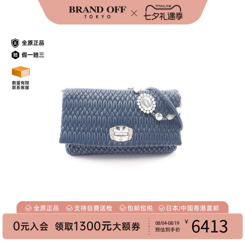 中古MiuMiu缪缪单肩包