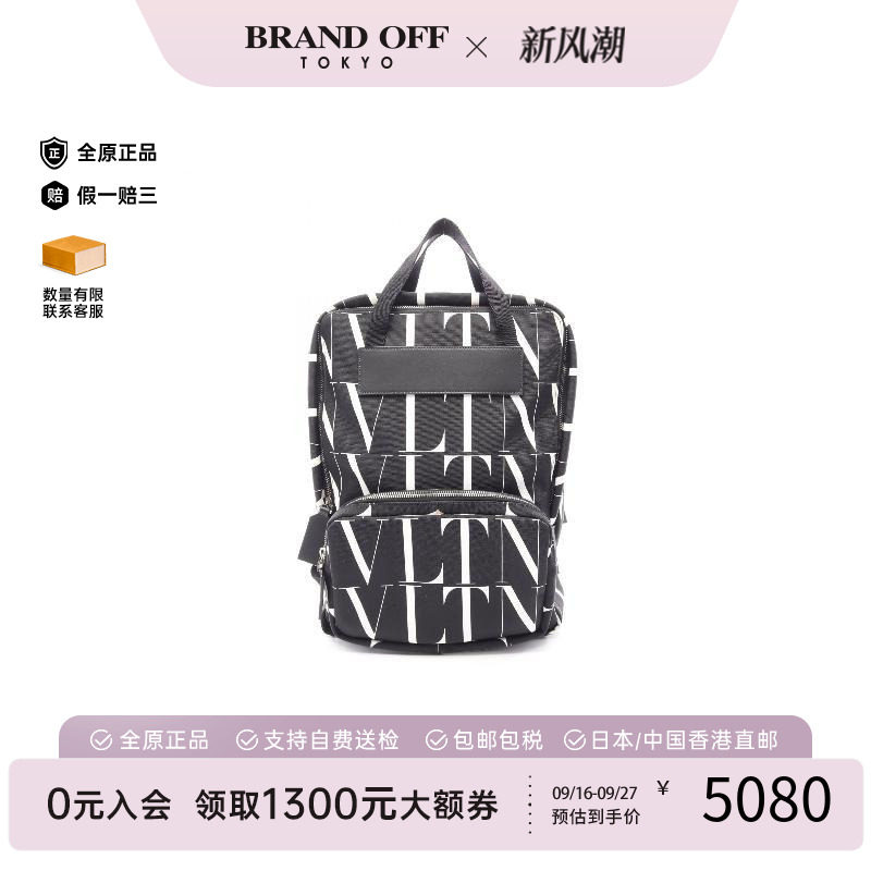 中古Valentino华伦天奴双肩包