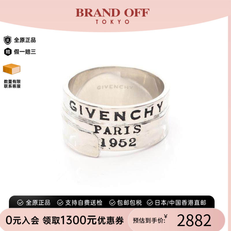 中古Givenchy纪梵希戒指メンズ