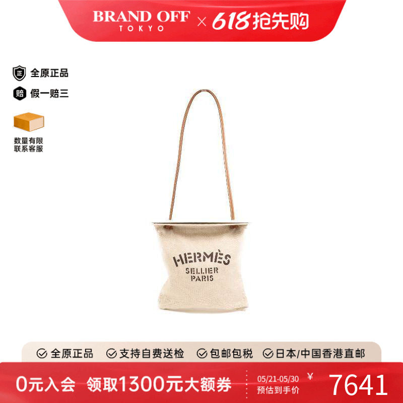 中古Hermes爱马仕男包A级95新Shoulder bag肩包帆布单肩包白色