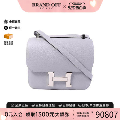 中古Hermes爱马仕单肩包