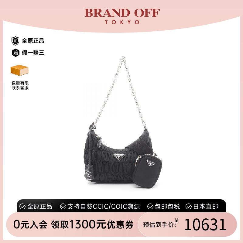 中古Prada普拉达单肩包