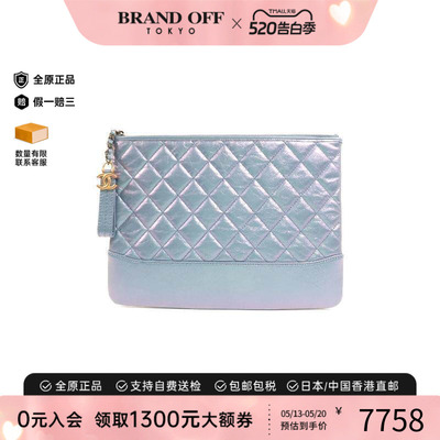 中古Chanel香奈儿手拿包