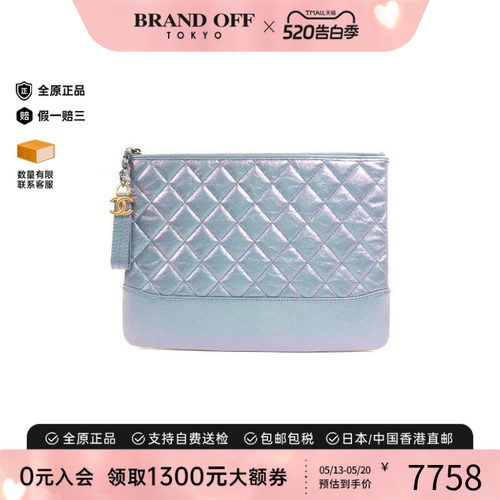 中古Chanel香奈儿手拿包