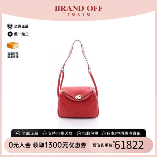 中古Hermes爱马仕单肩包