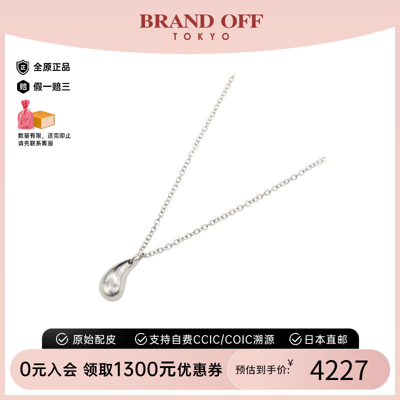 中古Tiffany&Co蒂芙尼女A级95新necklace项链铂金项链银色高级感