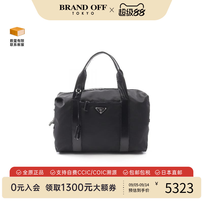 中古Prada普拉达手提包