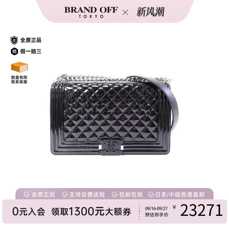 中古Chanel香奈儿斜挎包