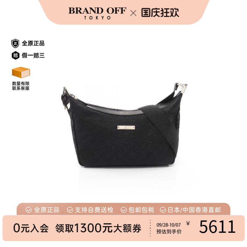 中古Gucci古驰斜挎包レディース