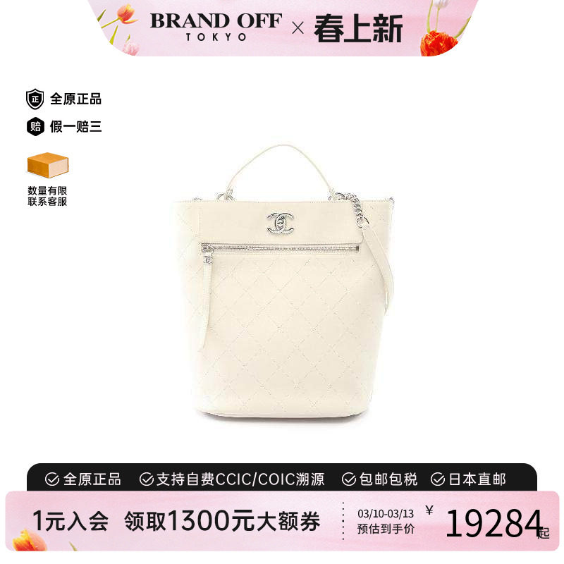 中古Chanel香奈儿女包A级95新Shoulder bag肩包羊皮单肩包白色