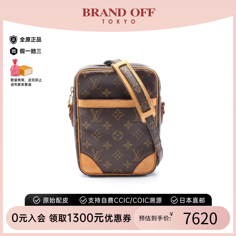 中古LV路易威登女包B级9新Danube相机包涂层/防水帆布斜挎包棕色