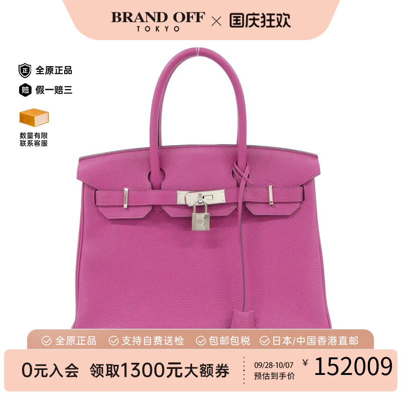 中古Hermes爱马仕女包手提包