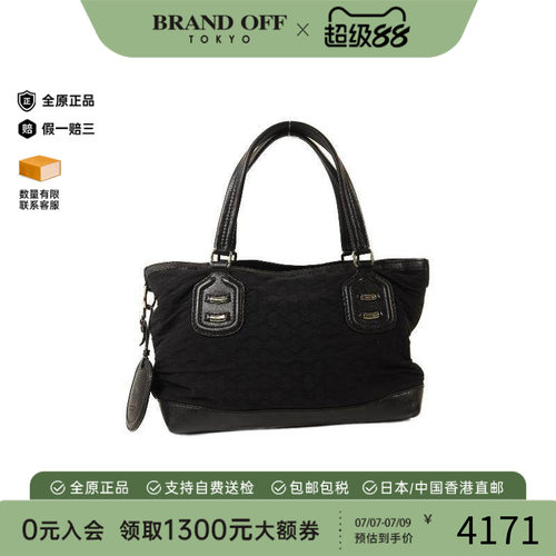 中古-日本进口Gucci古驰托特包