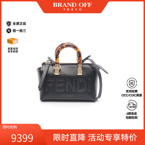 中古Fendi芬迪斜挎包レディース
