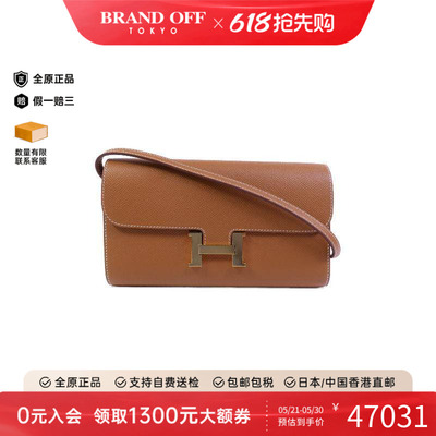 中古Hermes爱马仕斜挎包