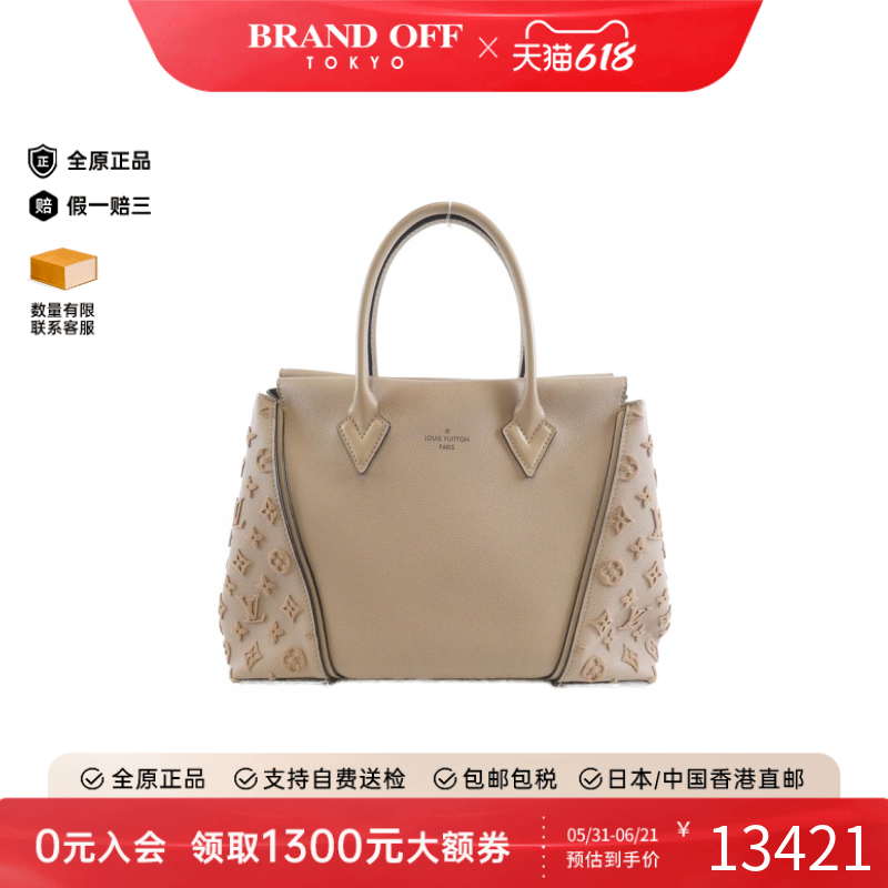 中古LV路易威登女包A级95新Tote WPM手提包大容量通勤BRANDOFF