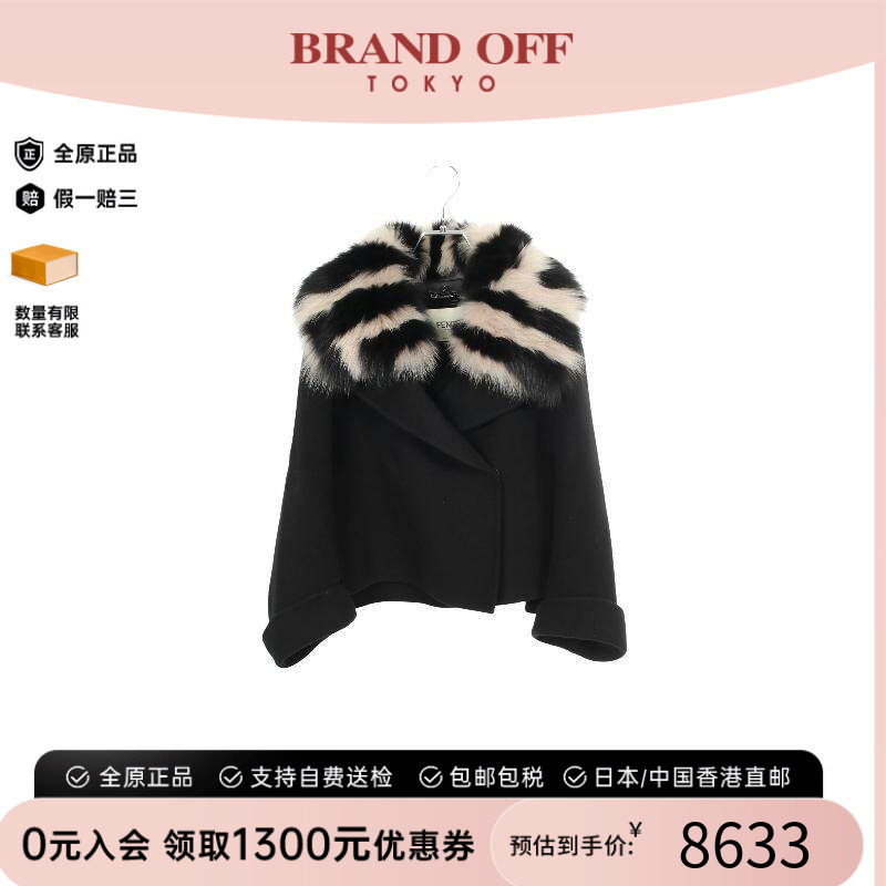 中古Fendi芬迪外套レディース