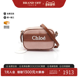 中古Chloe克洛伊女包S级99新Shoulder bag肩包帆布斜挎包粉色正品