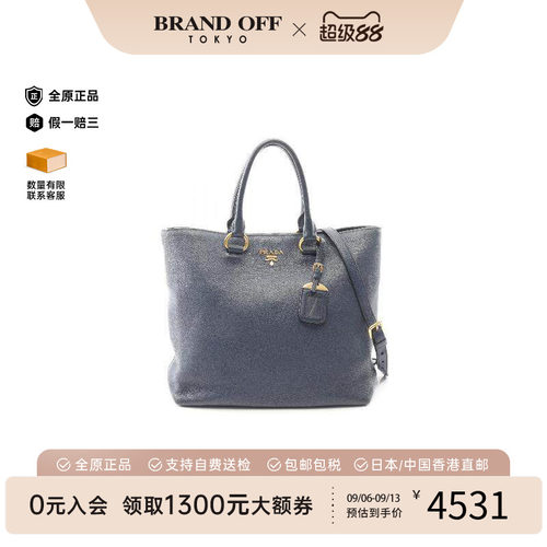 中古Prada普拉达斜挎包