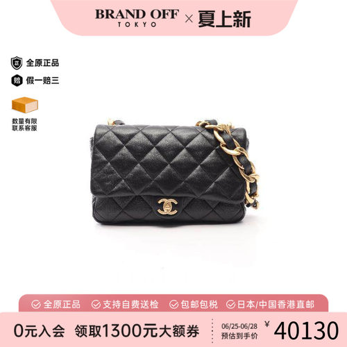 中古Chanel香奈儿单肩包
