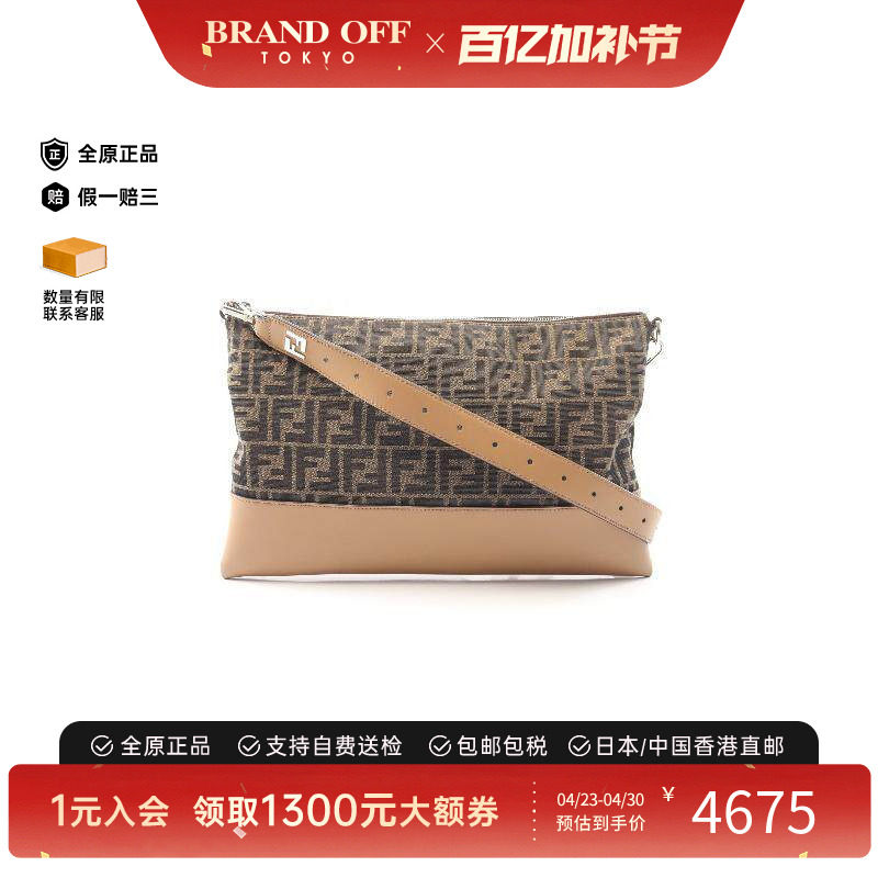 中古Fendi芬迪女包B级9新Shoulder bag肩包帆布斜挎包棕色正品