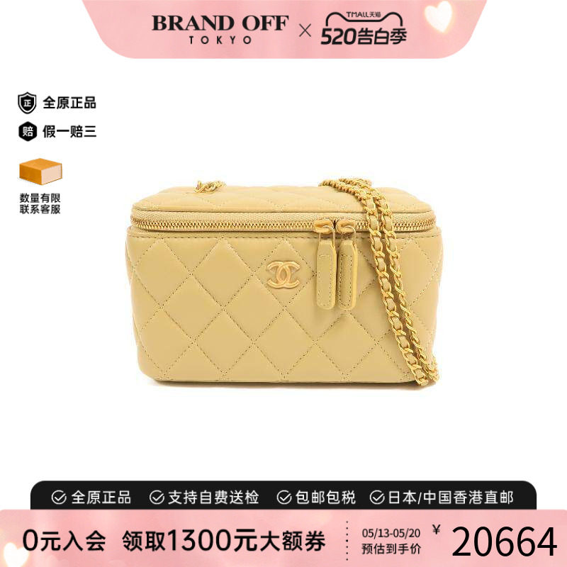 中古Chanel香奈儿女包A级95新Vanity Case小化妆盒包羊皮斜挎包