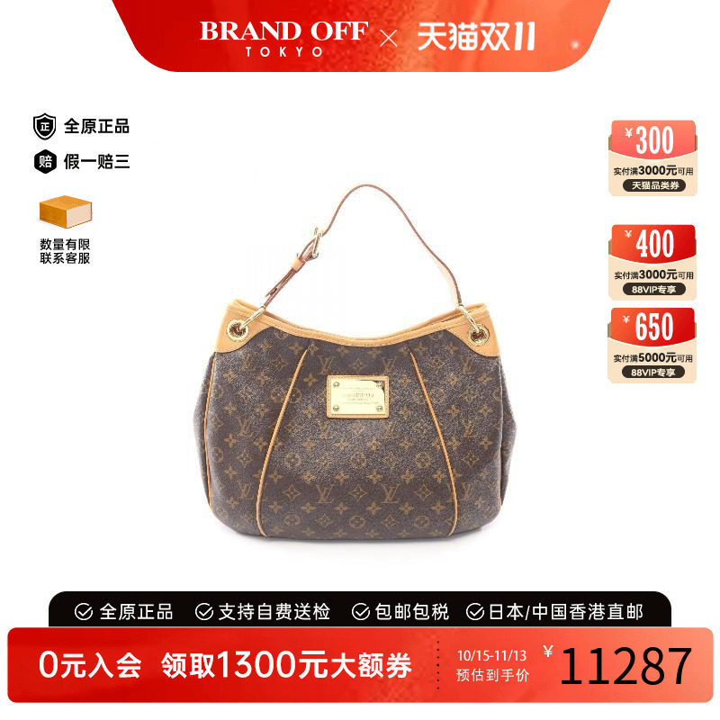 中古LV路易威登单肩包レディース