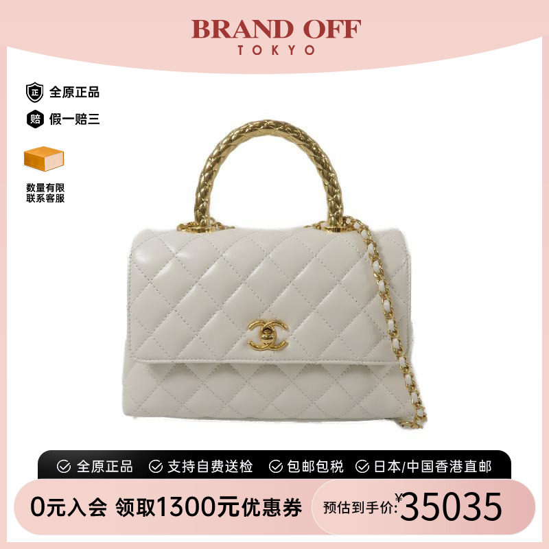 中古Chanel香奈儿斜挎包